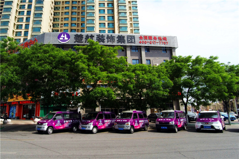 大鸡吧日逼动态图楚航装饰外景